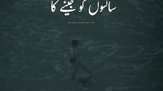 urdu potery