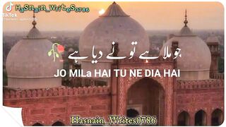 Dill SE hoi hai Jo b khatayi