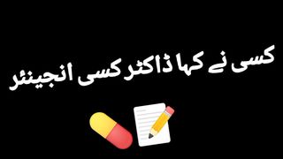 man shabhi bano ga