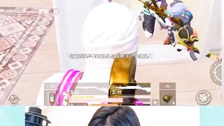 Pubg Chinese Tiktok Attitude state in Bgmi