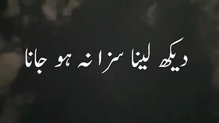 Deep Lines