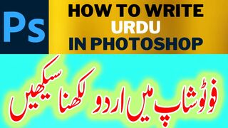 How To Write URDU In Photoshop | Photoshop Tutorial For Beginners