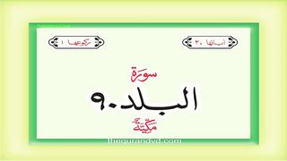 Surah_90_Chapter_90_Al_Balad_Quran_with_Urdu_Hindi_Translation(480p).