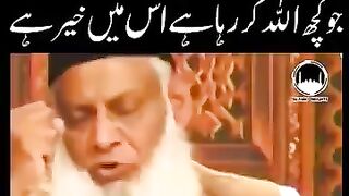 ALLAH ki raza