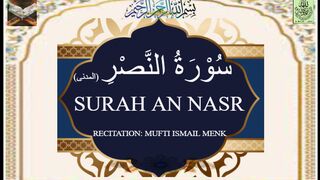 SURAH AN NASR - سُوْرَۃُ النَّصْرِ (المدنی) - Mufti Menk