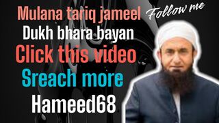 Mulana tariq jameel rula dene wala bayan????????