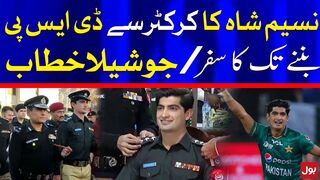 Naseem Shah Becomes Honorary DSP of Quetta I Peshawar Zalmi vs Quetta Gladiator Match highlights