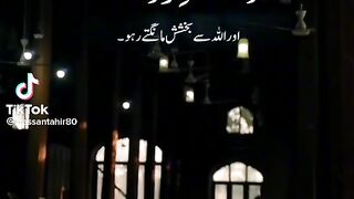 Please Watch My Videos and Shera in Your WhatsApp group | Islamic Video