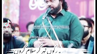 Shukat raza shaukat new one