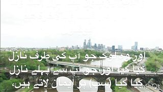 Quran lesson 10