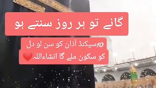 Azan in makkah