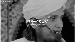 Molana ki fanney video