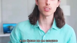 Многие люди ашибаются