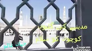 MADINA kay gali kochoo main sada