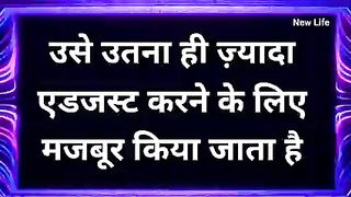 Use utna  hi majbur karo