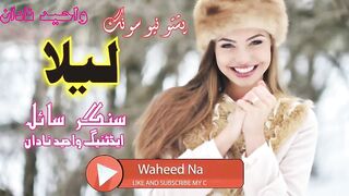 Pashto New Attan Song