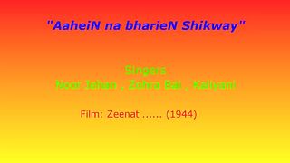 Song: Aahain Na Bharin Shikwy Na Kiye