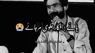 Afkar Alvi beautiful poetry