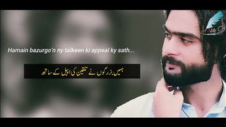 Murshid Afkar Alvi Poetry Ghazal