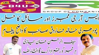 آن لائن کی دنیا