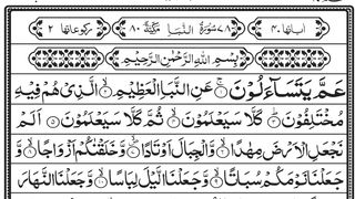 Surah Naba Full in2023 |Amma Yata Saa Aloon|Brother Zeeshan