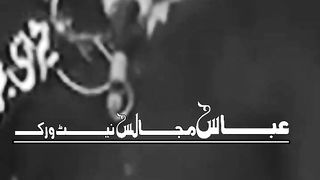 Sahadat bibi zanib_zakir najam ul hassan sherazi