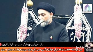 Nad e Ali a.s Is Tarha Parh Kay Dua Karen Tamam Mushkil Khtam Hogi..!! Maulana Nusrat Abbas Bukhari