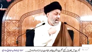 Humari Nimazain Ali a.s Ki Nimazoo Ke Tarazoo Se Tooli Jain Ge. Allama Syed Abu Talib Taba Tabai