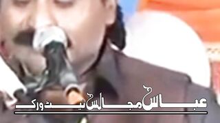 New qasida mola ali 13 rajab 2023 status