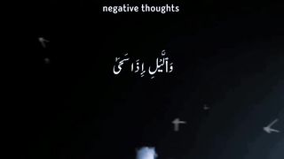 SURAH DUHA RECITATION
