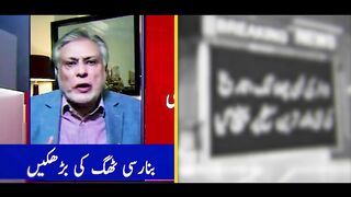 Finance Minister Corrupt Mafia
