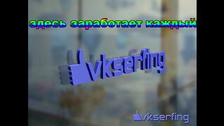 Простой заработок на соц.сетях