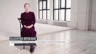 Женская работа