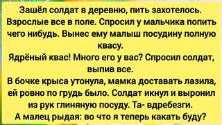 АНЕКДОТЫ 2022. СМЕШНЫЕ АНЕКДОТЫ ПРО