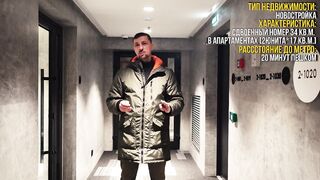 Апартаменты  Недвижимость