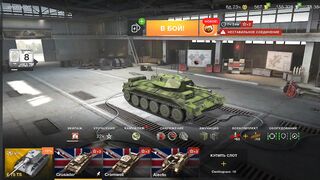 Игра танки