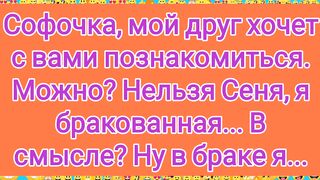 Смешные АНЕКДОТЫ. Небольшой сборник коротких анекдотов ДЛЯ НАСТРОЕНИЯ.