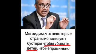 Фашизм не побеждён