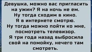 Подборка АНЕКДОТОВ. САМЫХ СМЕШНЫЕ АНЕКДОТЫ. АНЕКДОТЫ 2022