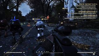 Разные события. Fallout 76.