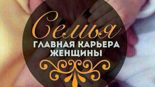 Аёллар учун