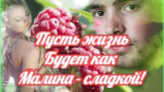 С Днём Святого Валентина!