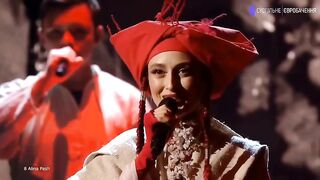 Alina Pash  "Тіні забутих предків".
