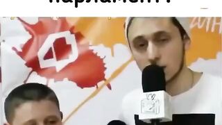 Что такое Парламент