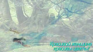 Красивой женщине красивые цветы