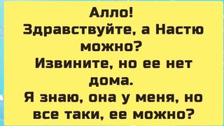 АНЕКДОТЫ смешные до слёз! Сборник Очень Смешных Остреньких Жизненных Анекдотов!