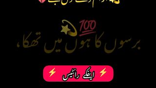 تیرے واسطے میں جگہ ۔۔۔۔