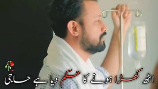 Atif Aslam