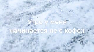 the morning doesn't start with coffee.