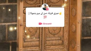 Islamic vedio